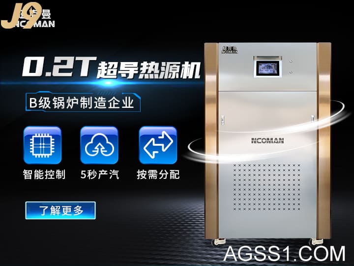 模块蒸汽机新型模块蒸汽开发蒸汽模路理